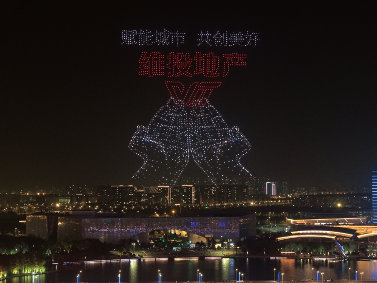 賦能城市，共創(chuàng  )美好| 維投·山河墅，迭代主城理想墅居