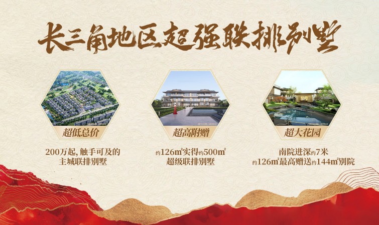 10-長(cháng)三角.jpg 10-長(cháng)三角.jpg