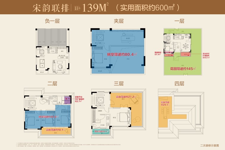 14-139戶(hù)型.jpg 14-139戶(hù)型.jpg